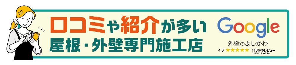 ご紹介やクチコミも満載