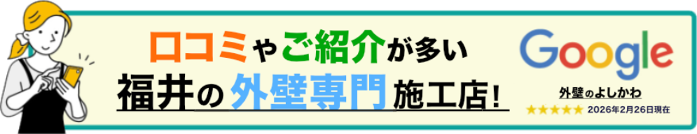 ご紹介やクチコミも満載